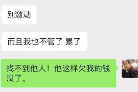 金门贷款清欠服务