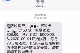 金门讨债公司成功追回初中同学借款40万成功案例