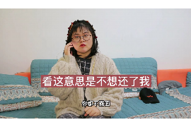 金门融资清欠服务