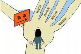 金门债务清欠服务